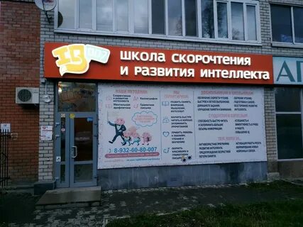 Работа 7 7 екатеринбург