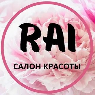 Салон красоты рай