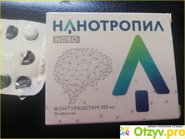 Нанотропил ново купить. НАНОТРОПИЛ Ново. НАНОТРОПИЛ Ново таб. 100мг №10. НАНОТРОПИЛ Ново таб 100 мг 30.