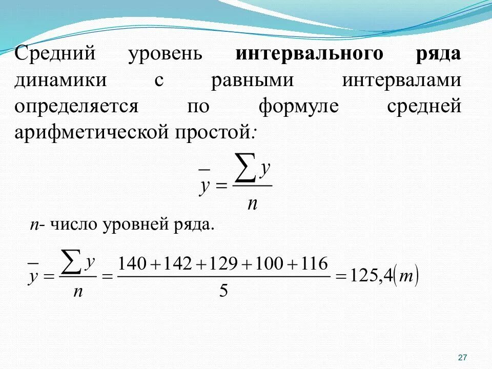 Образовать группы с равными интервалами