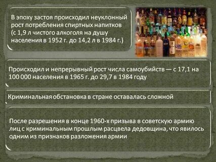 Как распознать застой