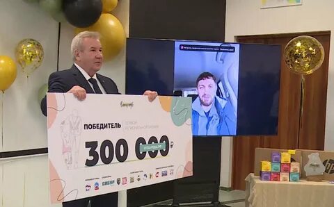 Премия папа