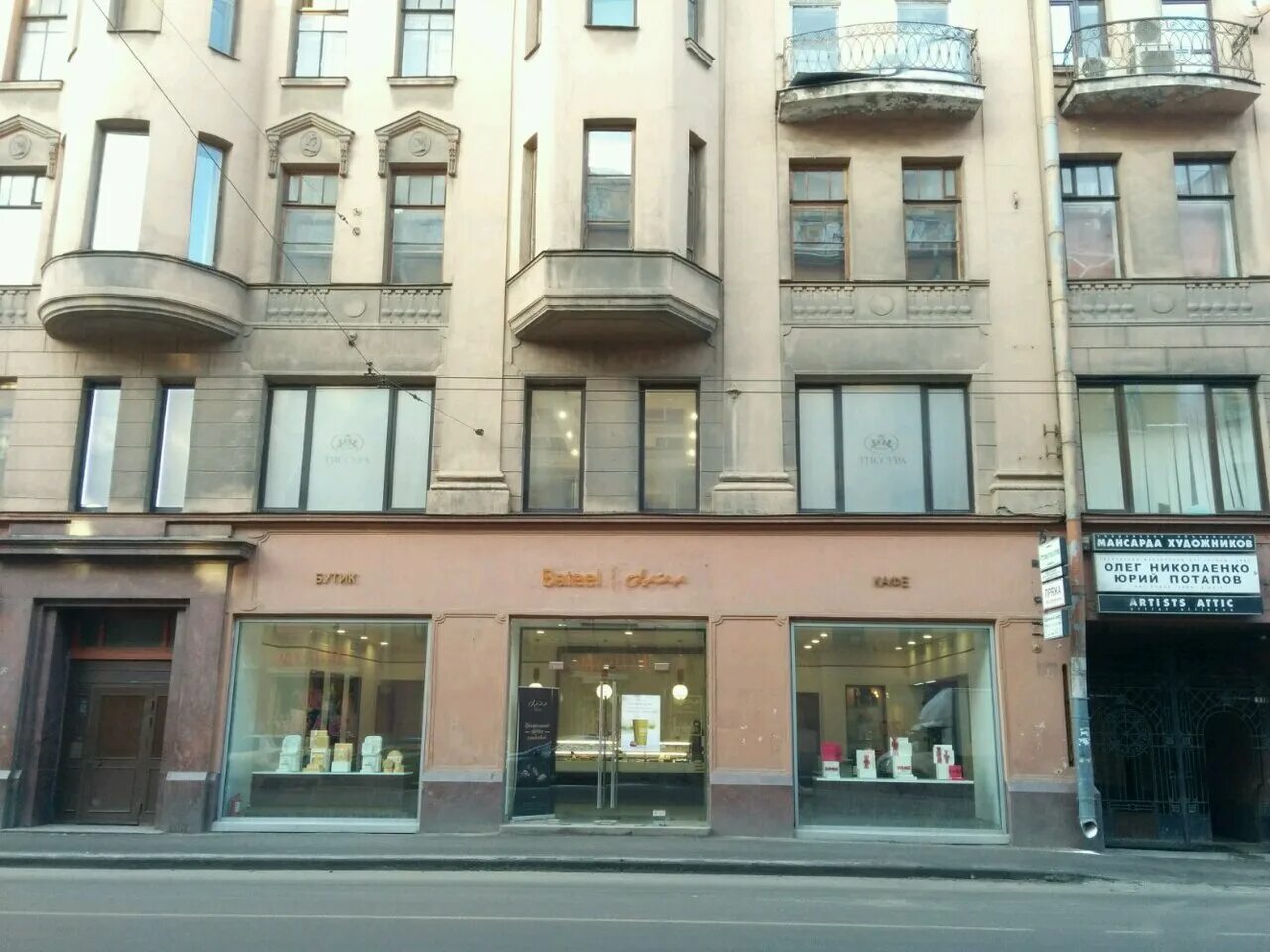 большой проспект петроградской стороны 22 24. большой пр петроградской стороны 22-24. с. Zavod alkon на большом проспекте петроградской стороны. большой проспект петроградской стороны дом 22-24.