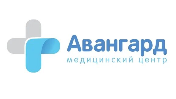 Медцентр авангард. Медицинский центр Авангард. Медцентр Авангард Ереван. Авангард для медицинских. Авангард лечебный центр.