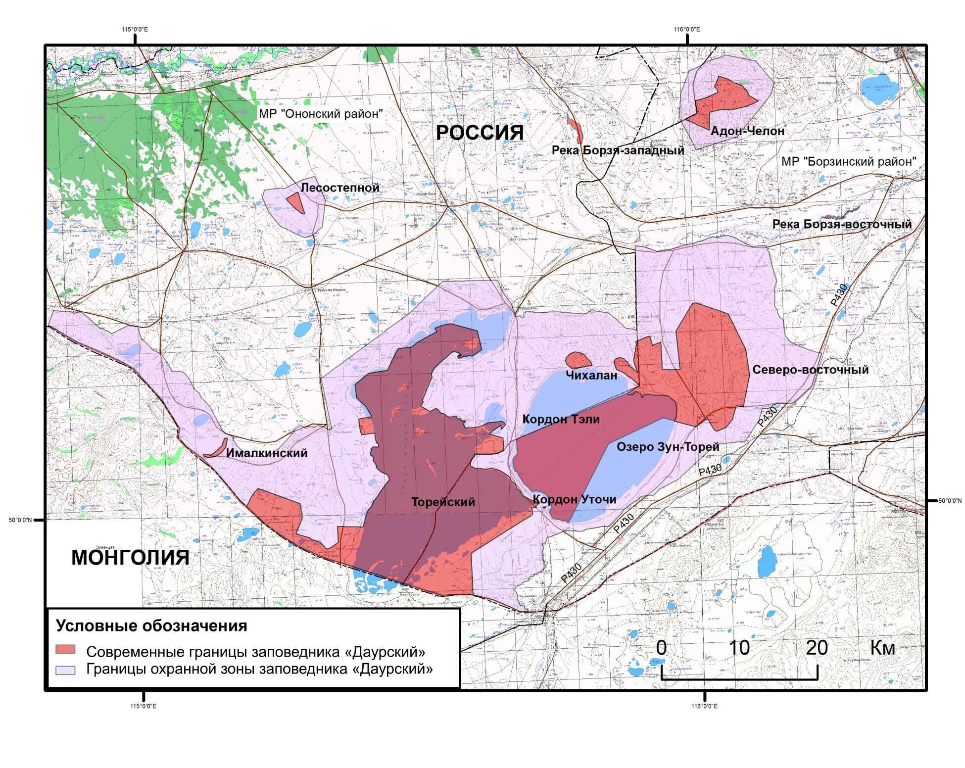 даурский биосферный заповедник на карте. даурский заповедник на карте забайкальского края. даурский заповедник на карте забайкальского края. даурский заповедник озера на карте. даурский заповедник на карте россии.
