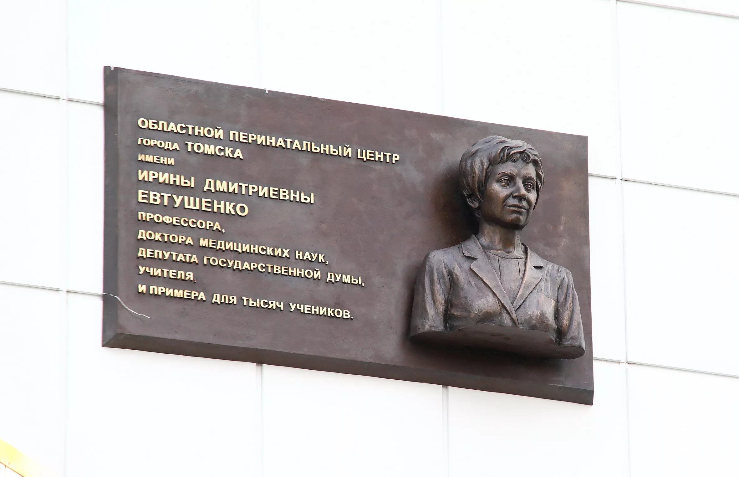 Перинатальный центр томск выписка. Палата опц томск. Перинатальный центр евтушенко томск. Перинатальный центр евтушенко томск. Перинатальный центр евтушенко томск.