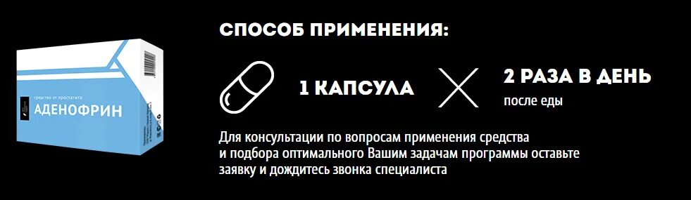 Аденофрин отзывы врачей. Аденофрин. Лекарство Аденофрин. Аденофрин аналоги. Аденофрин инструкция по применению.