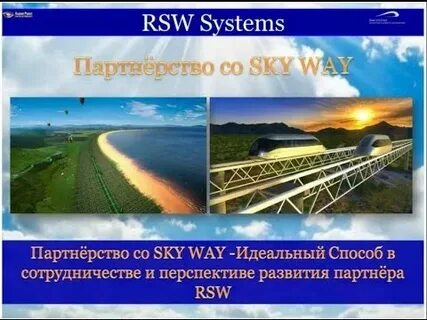 Sky partner