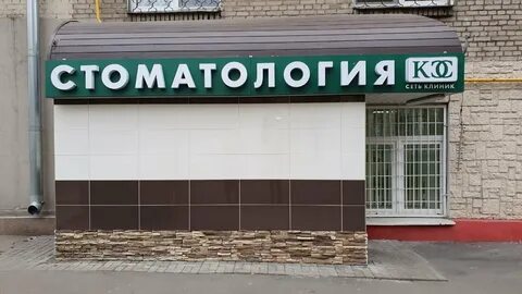 7 стоматологи