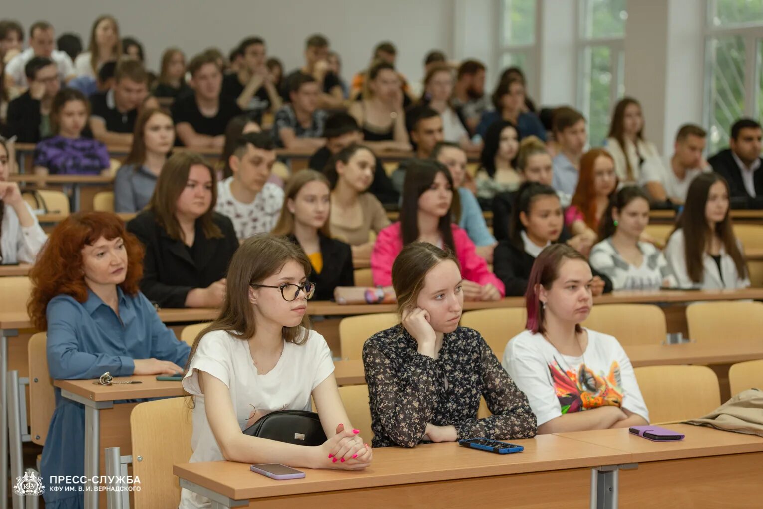 Кфу аудитории