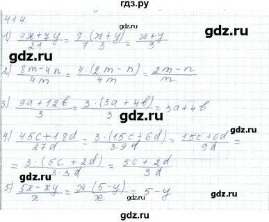 Упр 414 математика 5 класс