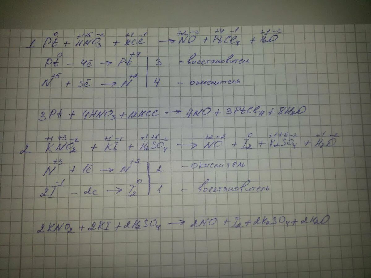 Al+h2so4 метод электронного баланса. Cu nh4oh конц. Cu+h2so4кс балансом электронного. Al2o3+h2so4 Тэд.