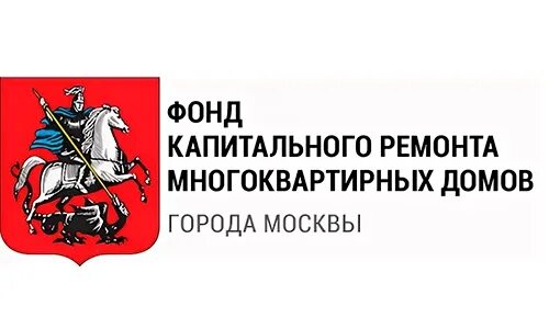 фонд капитального ремонта москвы лого. сайт капремонта москвы. ремонт фасада многоквартирного дома. сайт капремонта москвы. информационный стенд капитальный ремонт.