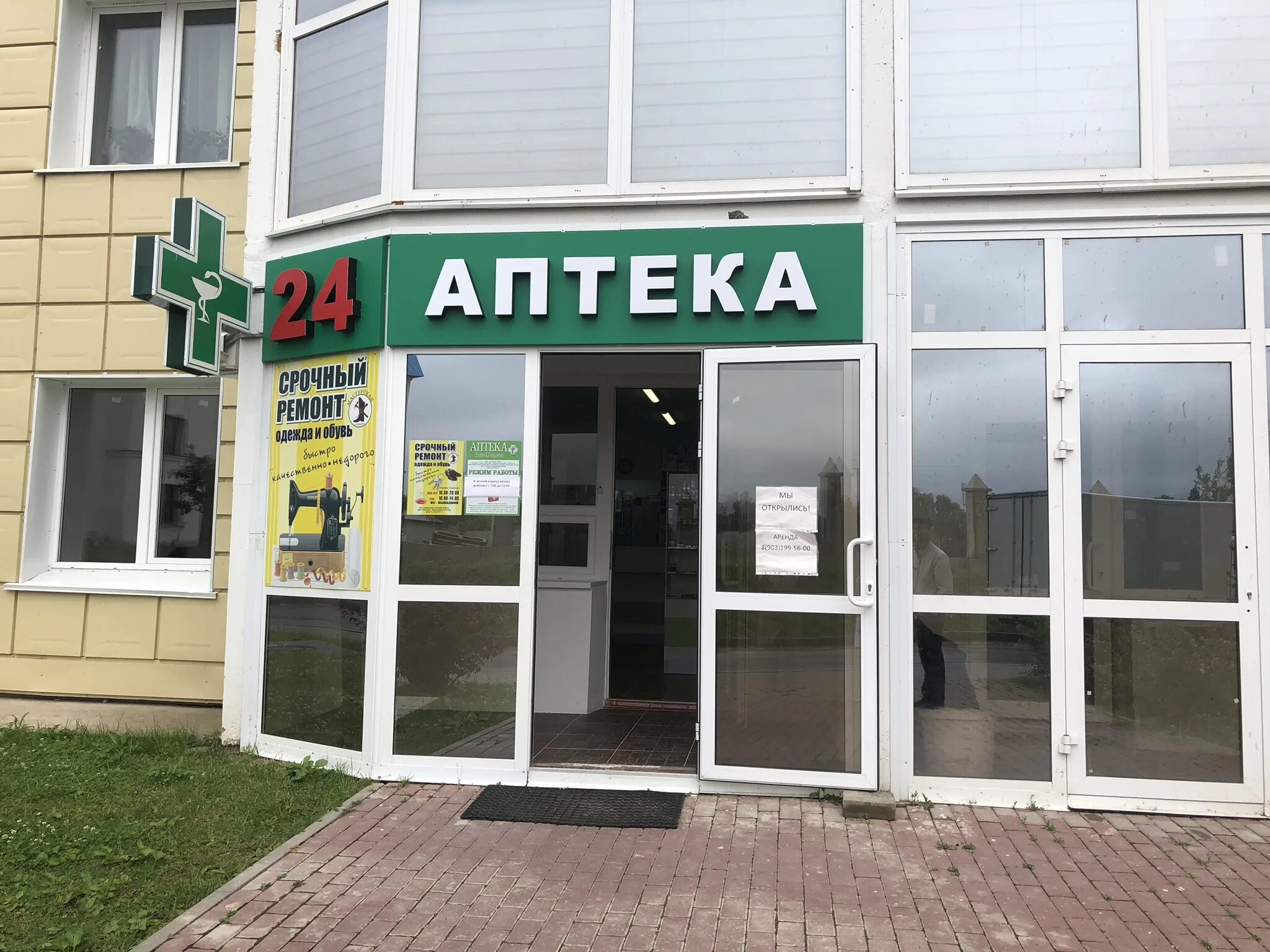 Мичуринский проспект 16 novalazer. Балаклавский пр-кт,16а. Балаклавский пр 16а. Кудрово европейский проспект 21 к 2. Мичуринский проспект 16 москва.