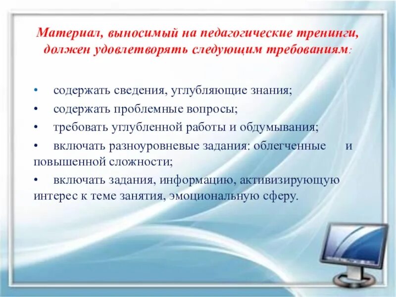 Роль общения человека в обществе. Роль общения для подростков. роль общения в жизни человека. значение общения для подростков. ролл общения в жизни человека.
