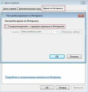При включении сбивается дата