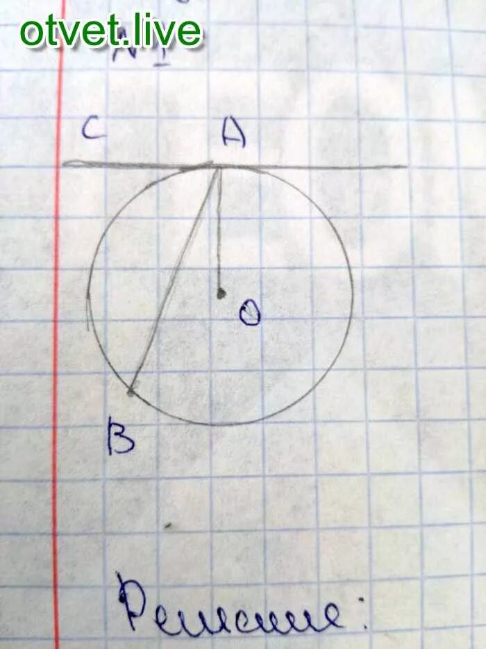 На рис 103 найдите угол x. Радиус окружности 6. Больший угол трапеции. 68 найти. Какинайти углы трапеции.