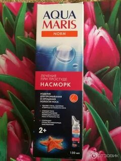 Спрей аква норм