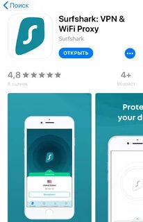 Surfshark аккаунт