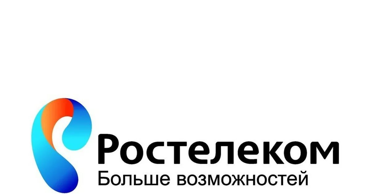 Ростелеком эмблема. Аватар Ростелеком. Ростелеком фон. Ростелеком 2009. Сайт ростелеком иваново