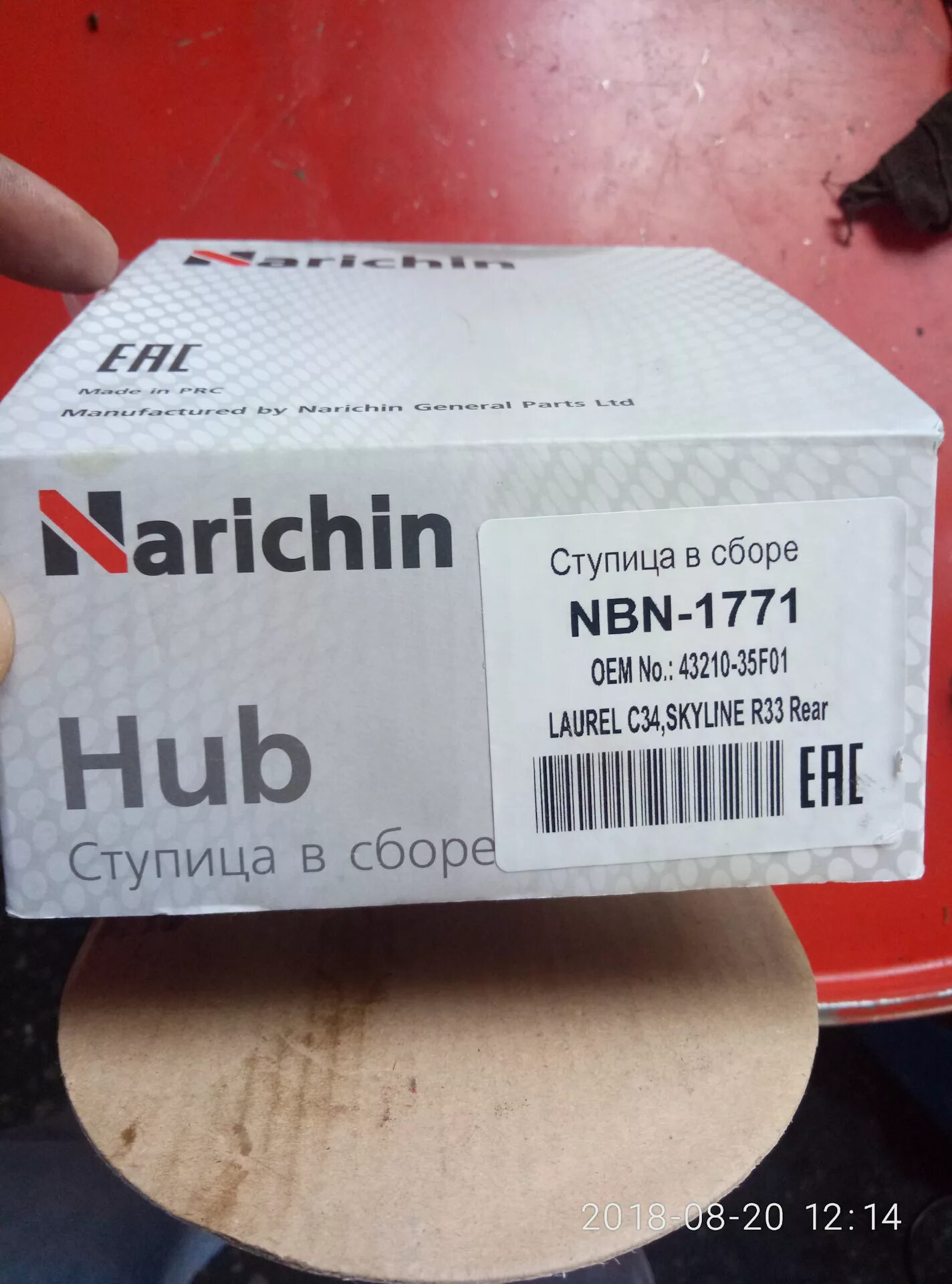 Narichin / nbt-1589. Narichin nbe1080. Narichin запчасти производитель. Narichin отзывы. Narichin топливный 166.