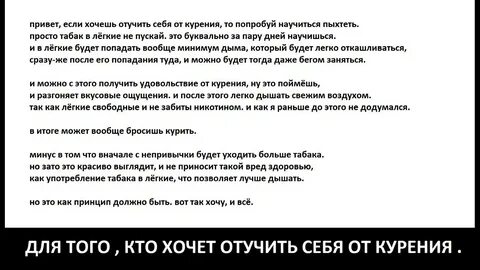 Отучить мужа играть