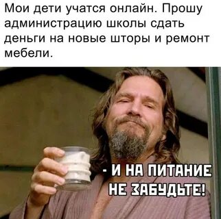 Прошу сдать