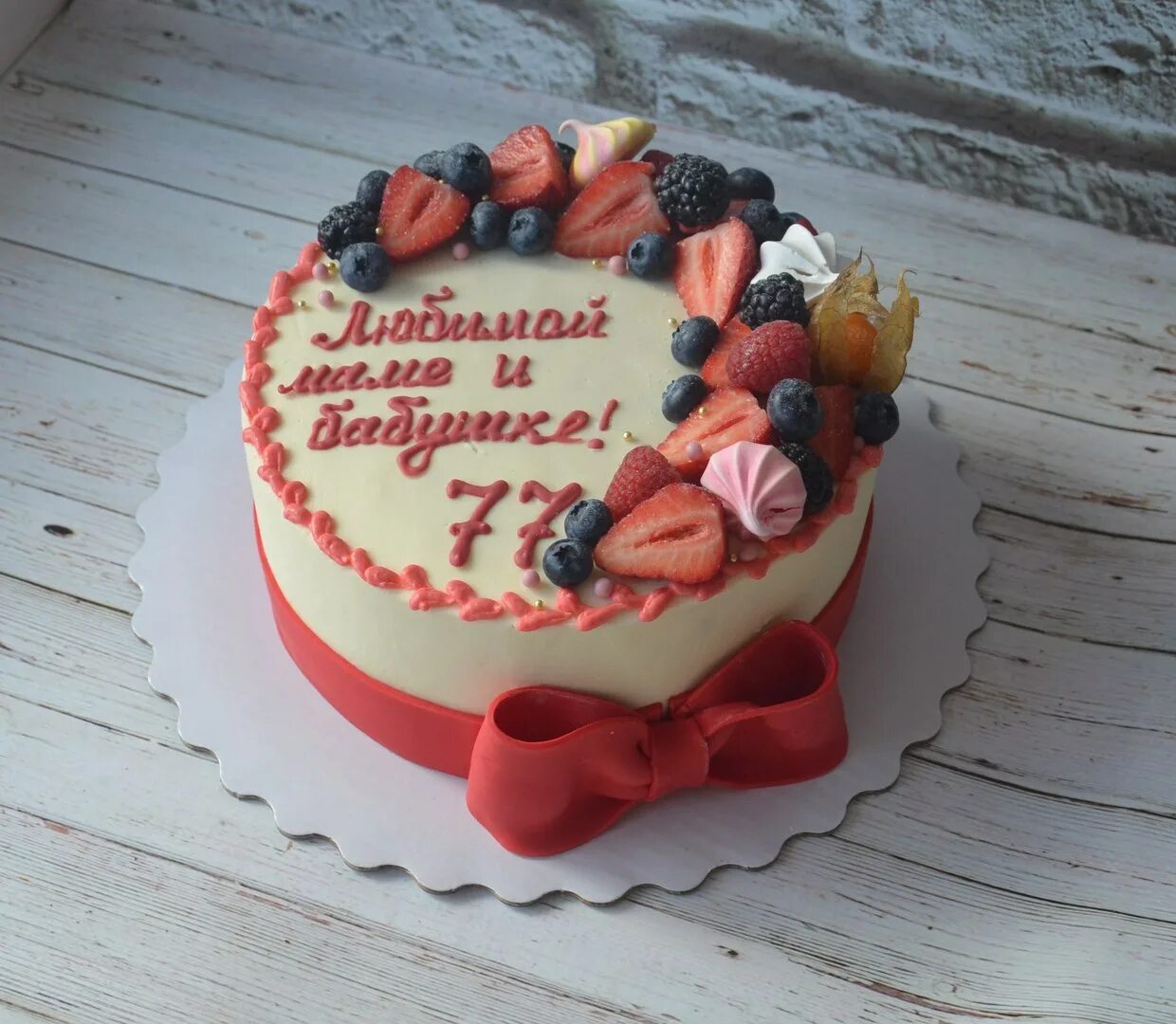 Надпись на торт на день папы. Заказные торты на день рождения. Торт для бабушки. Надпись на торт бабушке на день рождения.