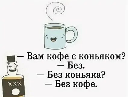 Насчет чаю