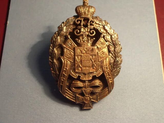 Символ донской