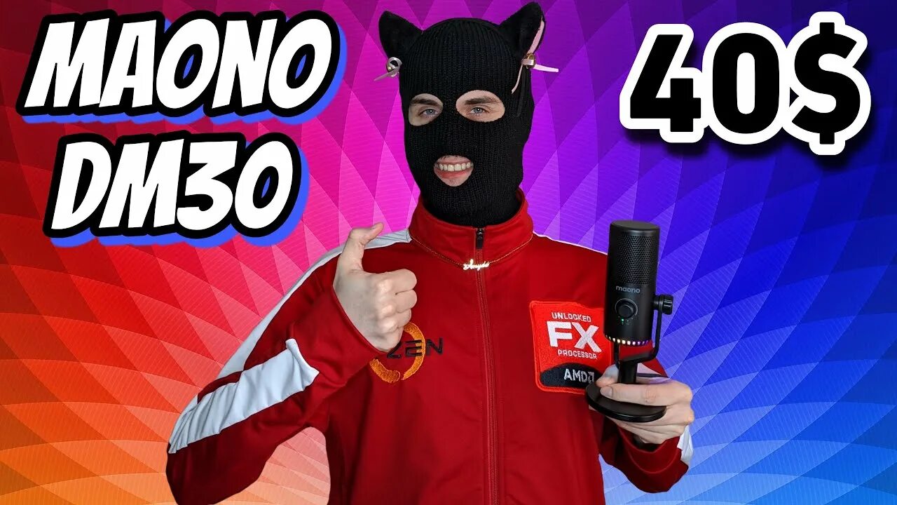 Maono dm. Maono dm30. maono dm30 rgb. маоно дм 30. микрофон rode для блогеров.