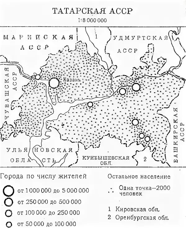 Татарская автономная республика. Татарская автономная Советская Социалистическая Республика. Кантоны татарской АССР. Население татарской АССР.