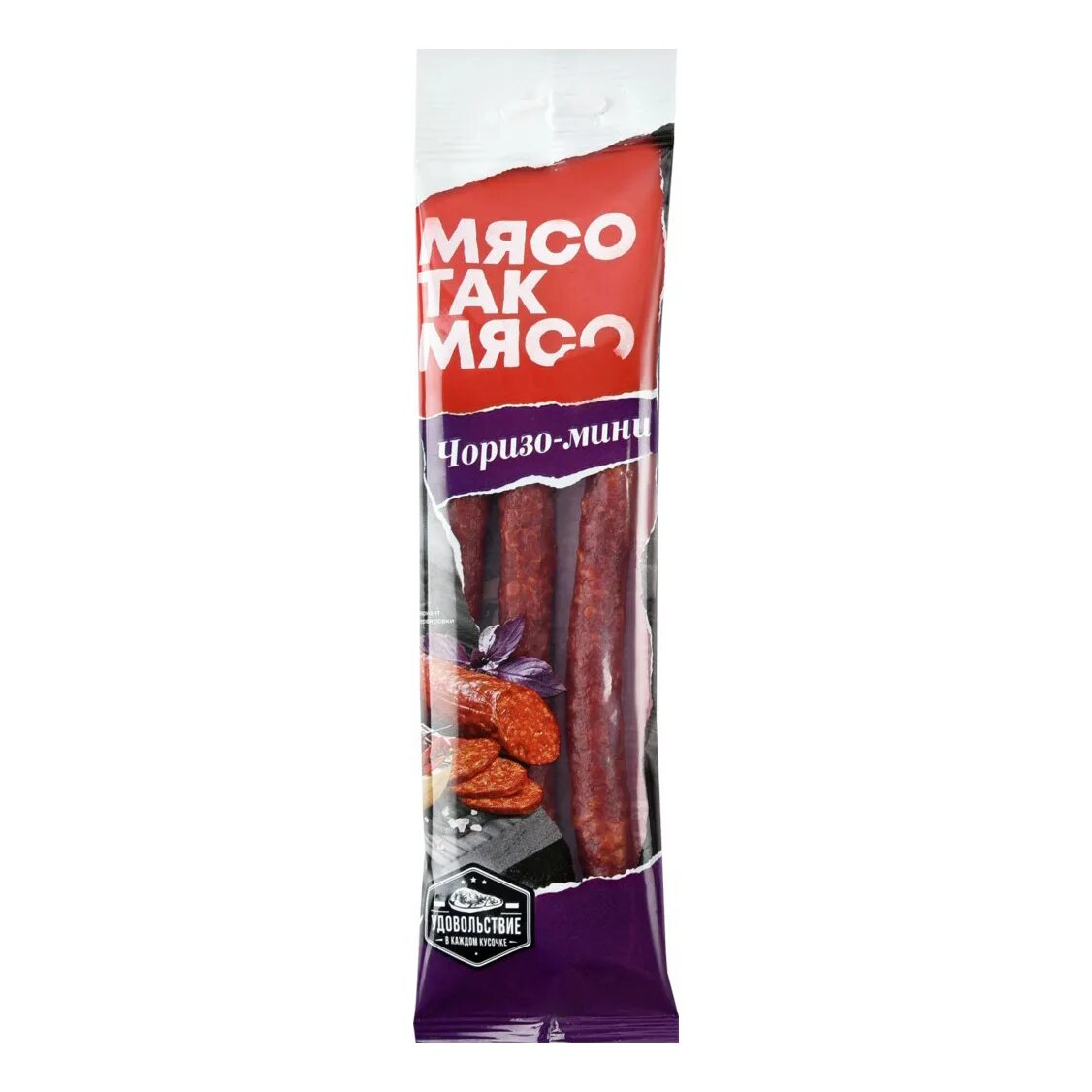 Колбаски чоризо из какого мяса. Мясо так мясо колбаски. испанские колбаски. колбаски мясотакмясо. чоризо-мини ск 0,09 кг тм мясотакмясо.