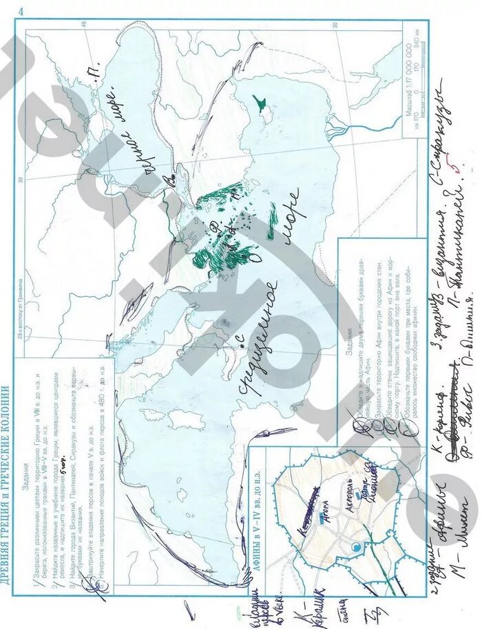 Древняя Греция 5 класс контурная карта с атласом гдз по истории. Атлас по истории 5 класс древняя Греция контурные карты.