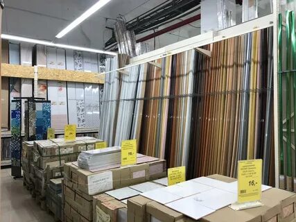 Сом заречный свердловская область каталог