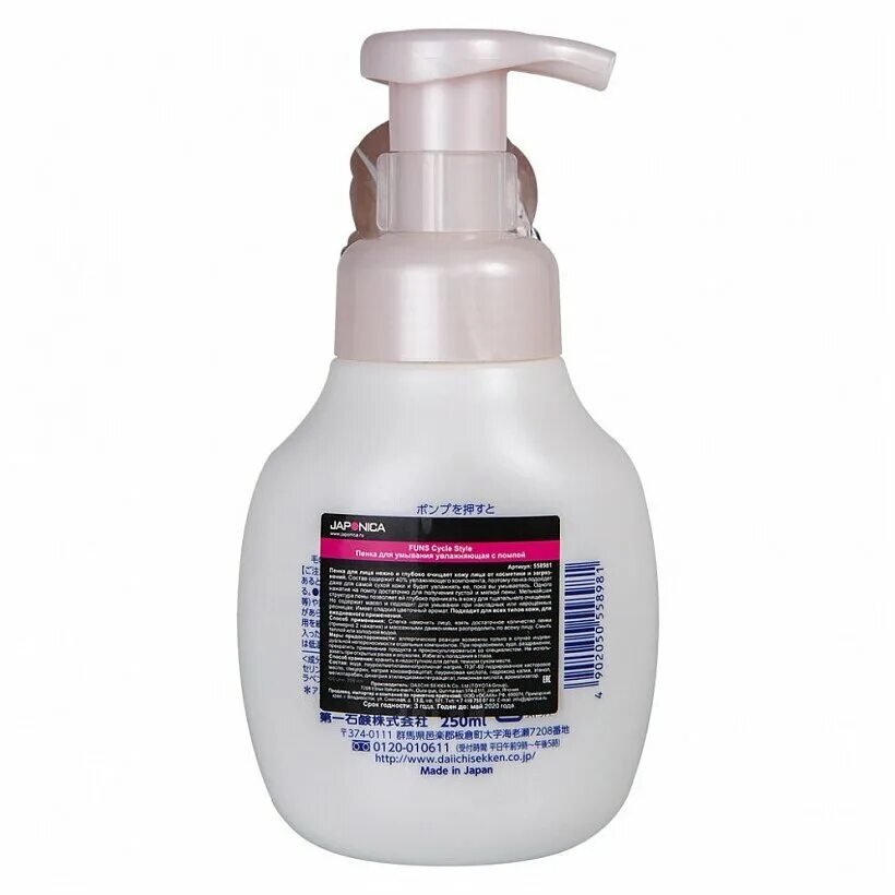 Daiichi cycle style жидкое мыло, пенка для умывания для лица увлажняющее, 250 мл. Пенка для умывания eco laboratories. Пенящийся мусс натура сиберика. Мусс natura siberica 150 мл. Увлажняющее умывание.