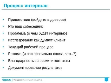 Что ответить на вопрос здравствуйте
