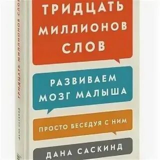 1 5 миллионов словами