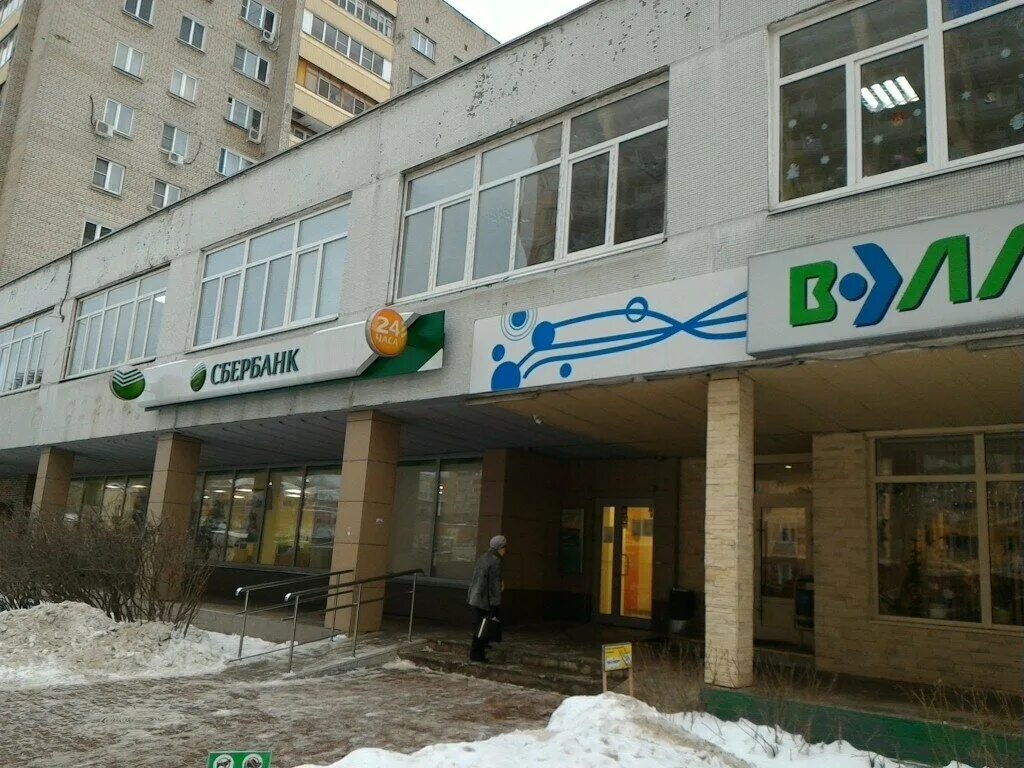 сбербанк лыткарино часы работы. сбербанк лыткарино ул спортивная. банки лыткарино сбербанк. лыткарино, 5-й микрорайон, 1-й квартал, 5. сбербанк лыткарино часы работы.