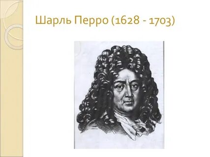Автор ш