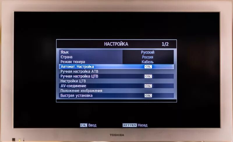 Как включить микрофон на телевизоре tcl. Тошиба телевизор каналы. настроить каналы на телевизоре toshiba цифровое телевидение. встроенный адаптер цифровых каналов для телевизора тошиба. цифровые каналы на телевизоре toshiba.