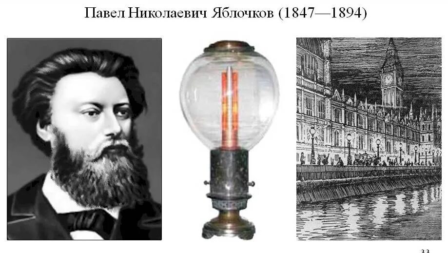 яблочковый