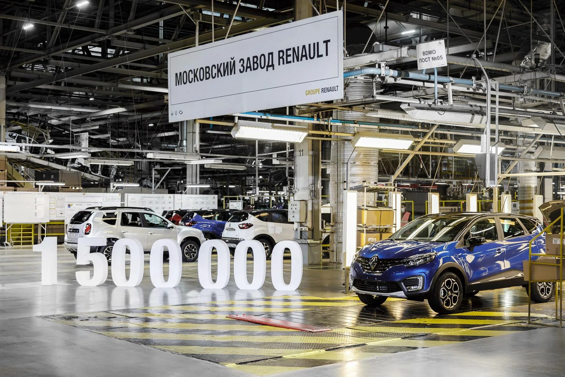 Где выпускают автомобиль. Московский завод Renault. Москвич на заводе Рено. Завод Ренаулт в Москве. Завод Москвич в Москве 2022.