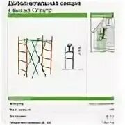 Диапазон 12 1 5