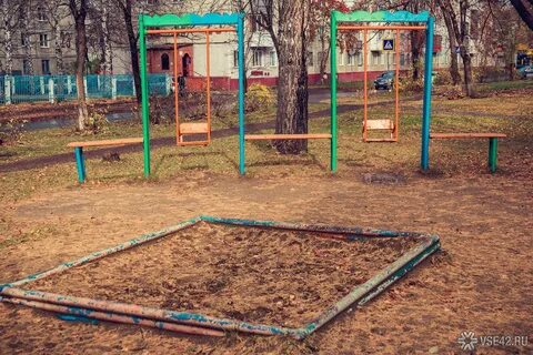 Опасный двор