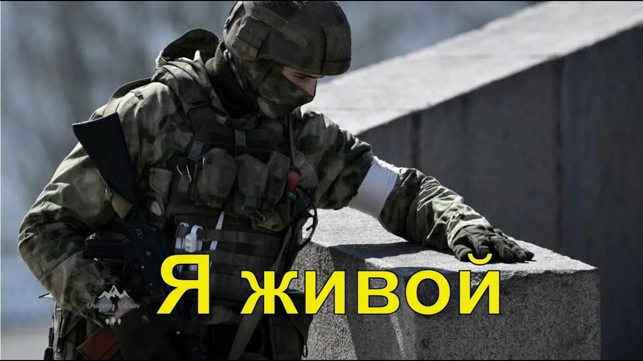 Классный час афганистан живая память. Память жива пока мы помним. Я живой памяти всех воинов. Я живой памяти всех воинов. Светлая память погибшим воинам.