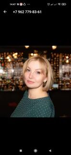 Оператор 962