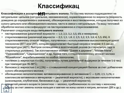 Температура 140