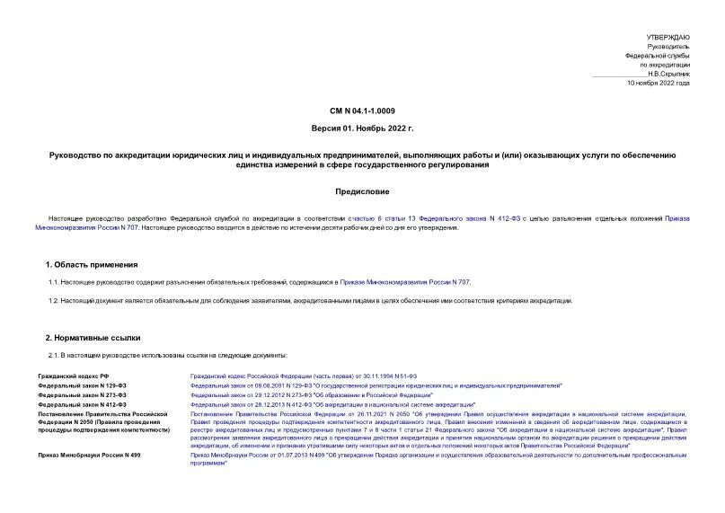 Tamarack b9 инструкция автозапуск. инструкция 9 1. клей вк 9 инструкция. инструкция 9 1. сигнализация starline б9 инструкция.