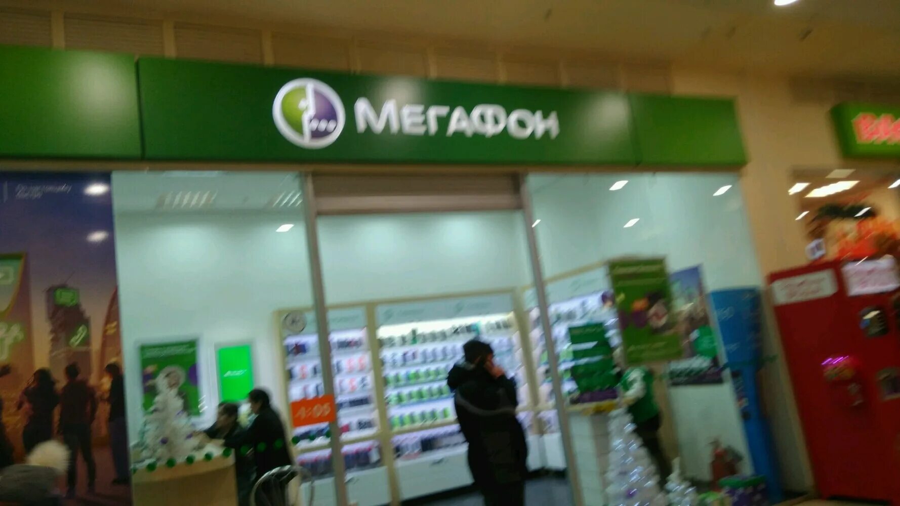 Мегафон уфа телефон